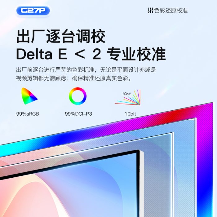G27P - 图片 2