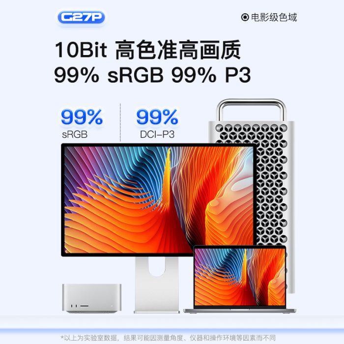 G27P - 图片 5