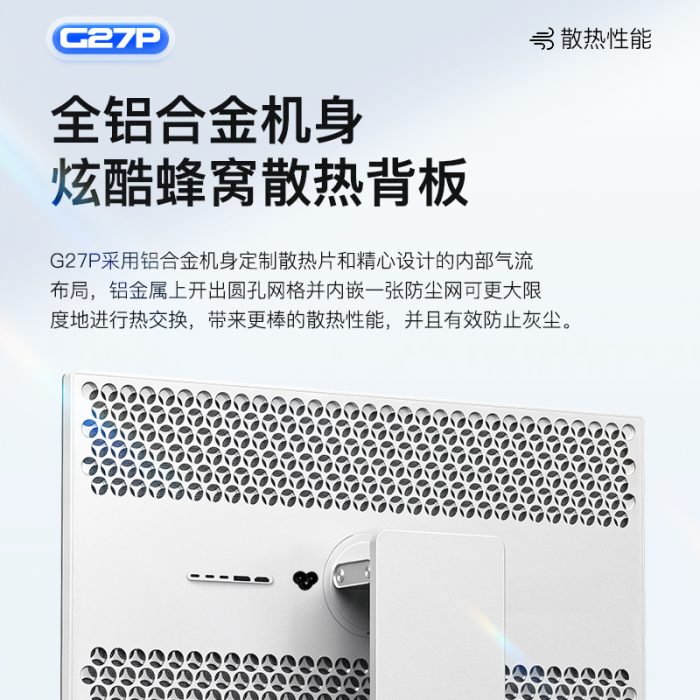 G27P - 图片 7