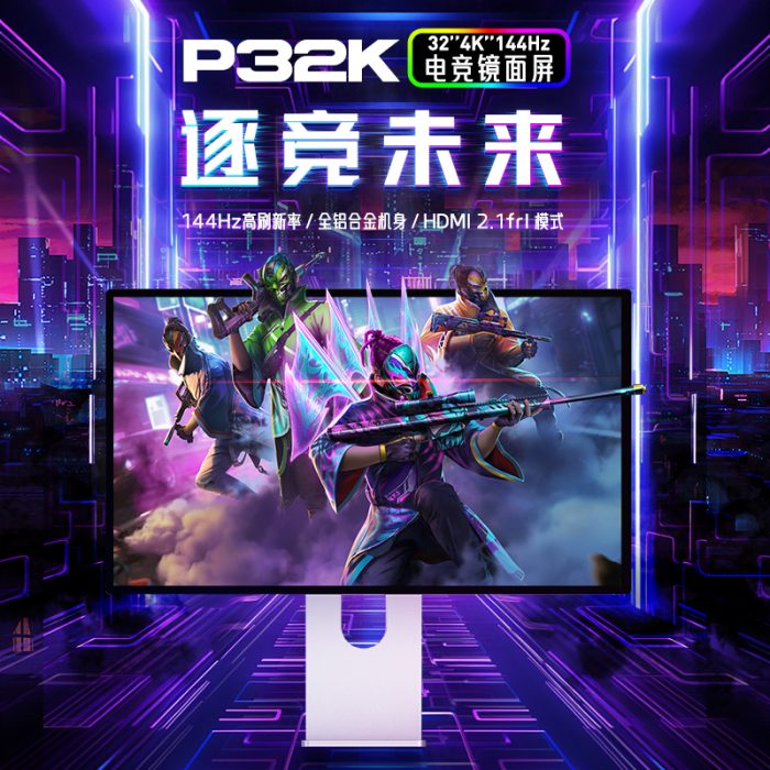 P32K - 图片 2
