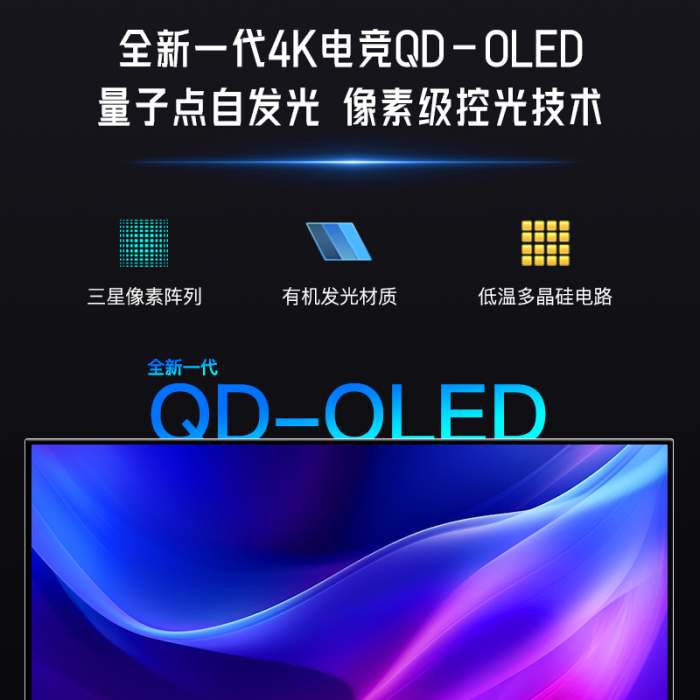 Q32L - 图片 4