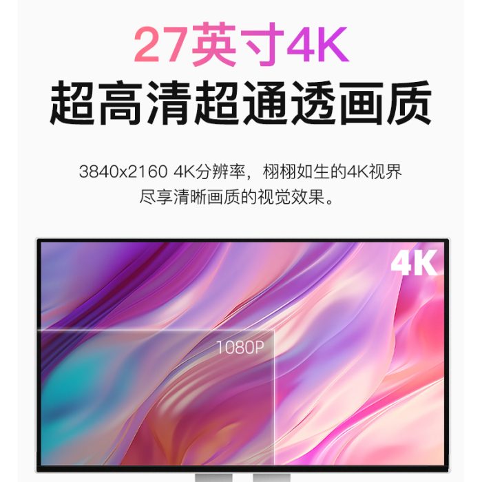 P27L - 图片 2