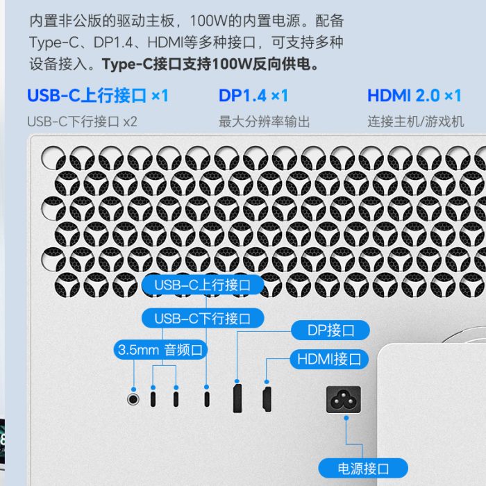 P27U - 图片 5