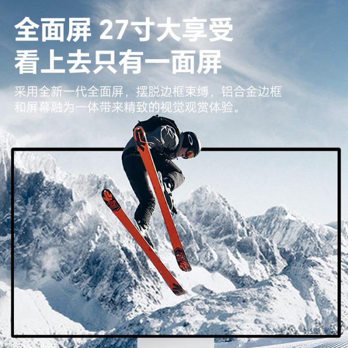 P27U - 图片 4