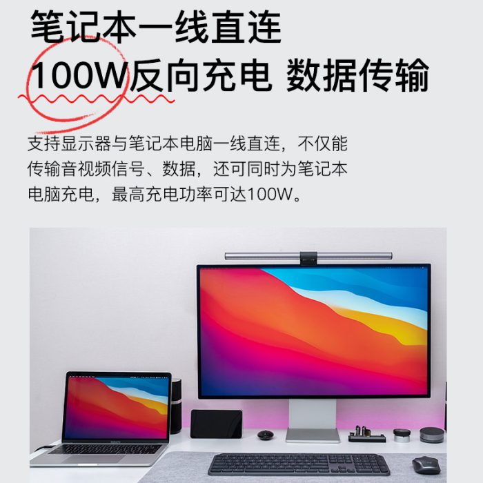 P32U Pro - 图片 3