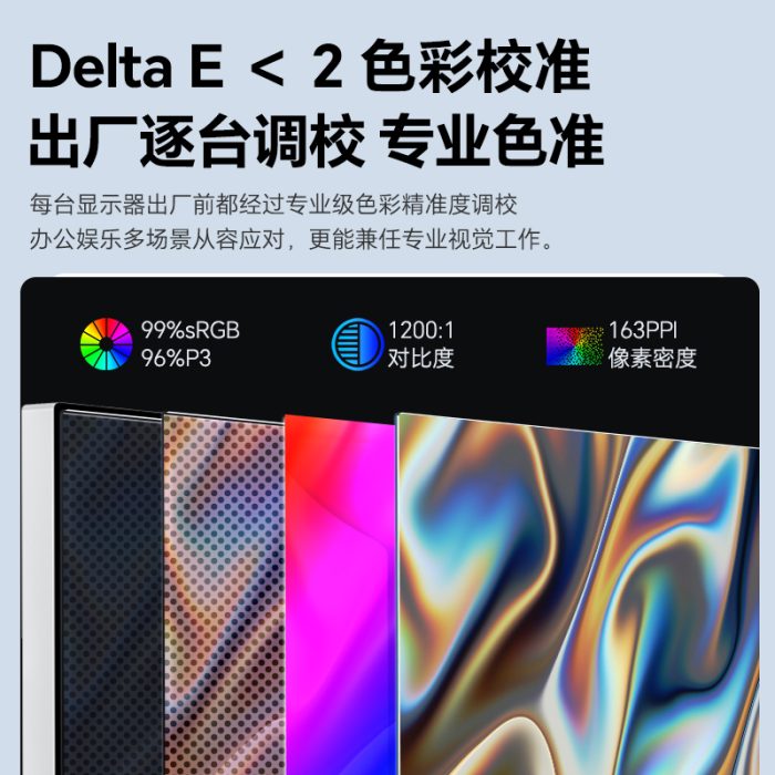 P27U - 图片 3