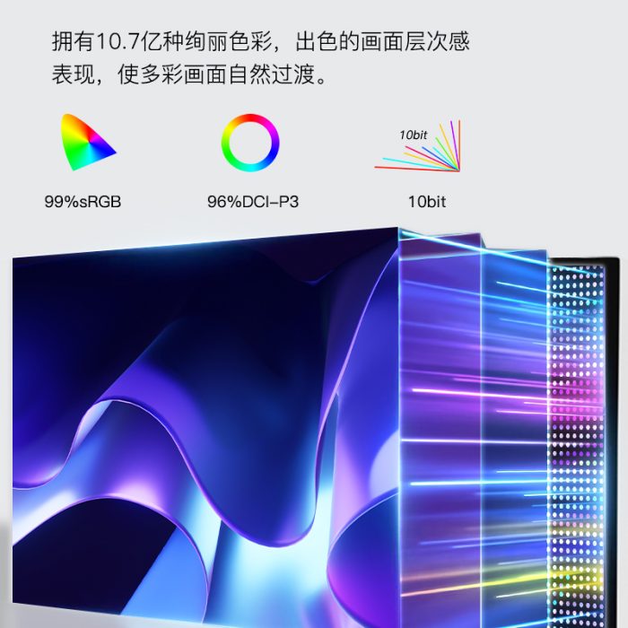 P32U Pro - 图片 4