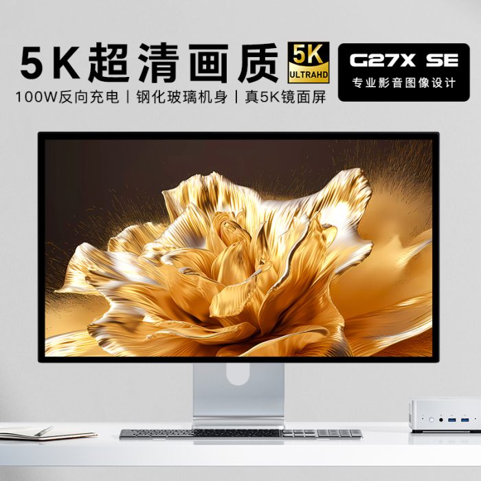 G27X-SE - 图片 5